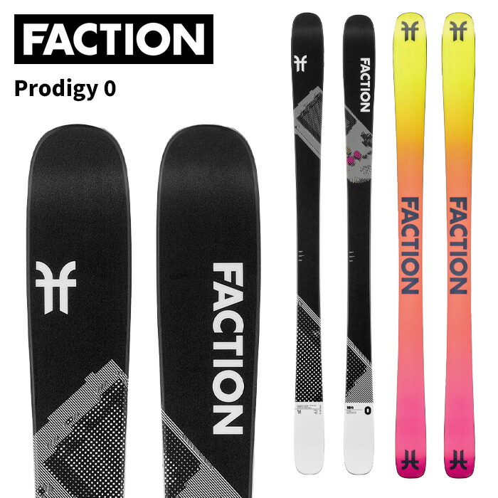 楽天市場】Faction ファクション スキー板 Prodigy 0 板単品 24-25