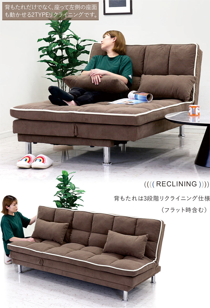 楽天市場】ソファーベッド ハイバック 3人掛け 5way セミダブル 多機能