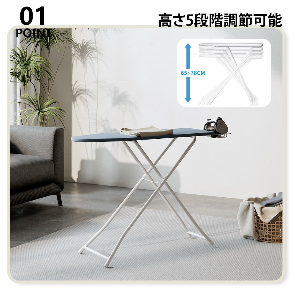 楽天市場】＼3.04-3.11 P2倍+2000円クーポン配布／アイロン台 スタンド