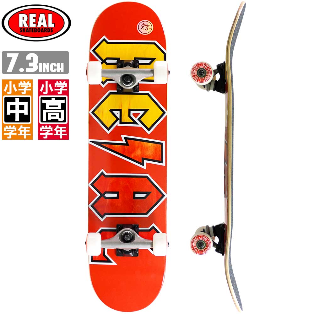 楽天市場】＼12/5は抽選で100％Pバックさらに全品P2倍／スケボー