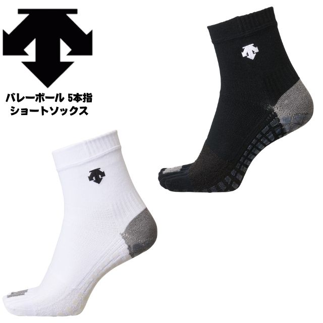 楽天市場】バレーボール ソックス【1足までメール便OK】スカイギア