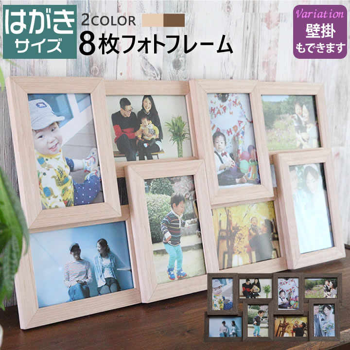 楽天市場】【名入れ 文字入れ可】はがきサイズ/ポストカード 8枚