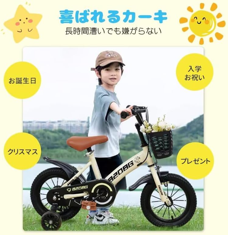 楽天市場】子供用自転車 16インチ（折りたたみ自転車｜自転車