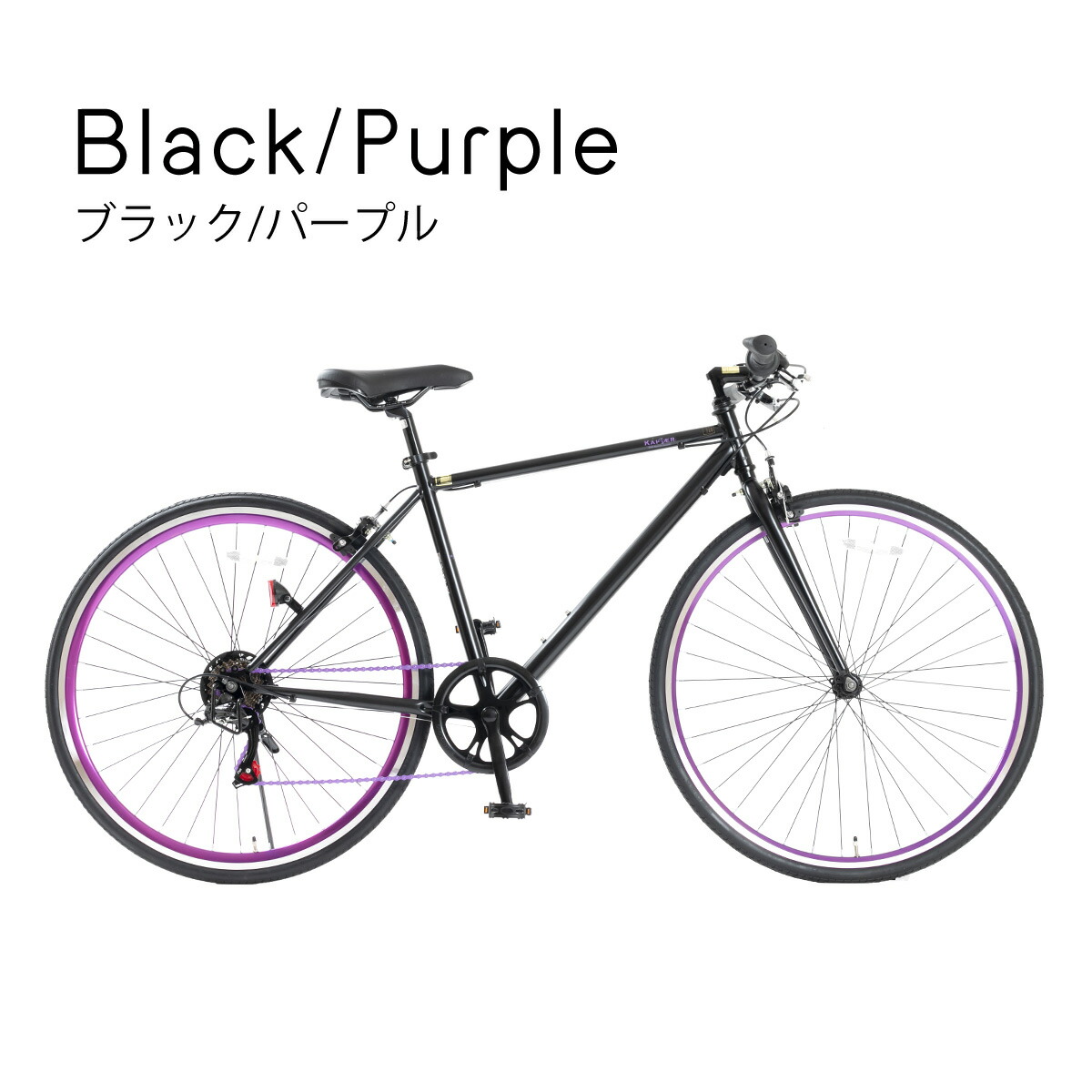 楽天市場】シマノ6段変速 洗練されたデザインのアルマイトリム クロス