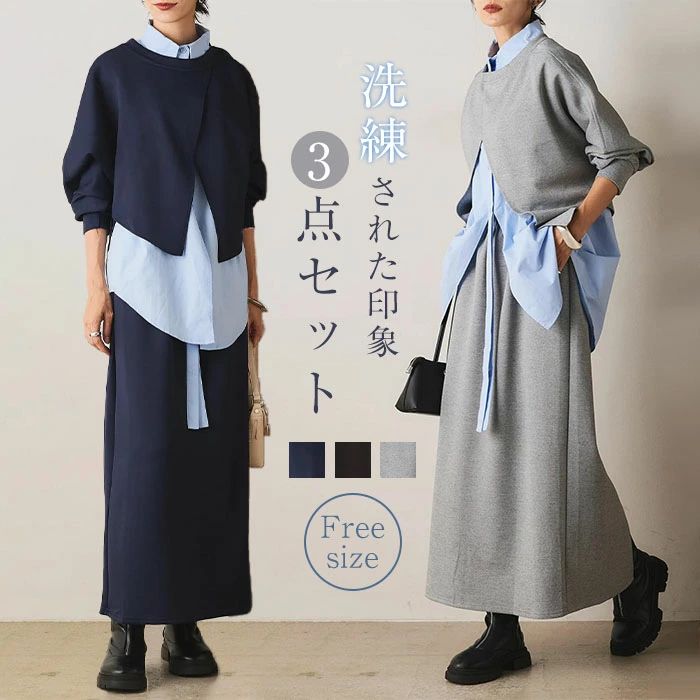 楽天市場】adidas スウェット 上下（スカートスーツ｜スーツ