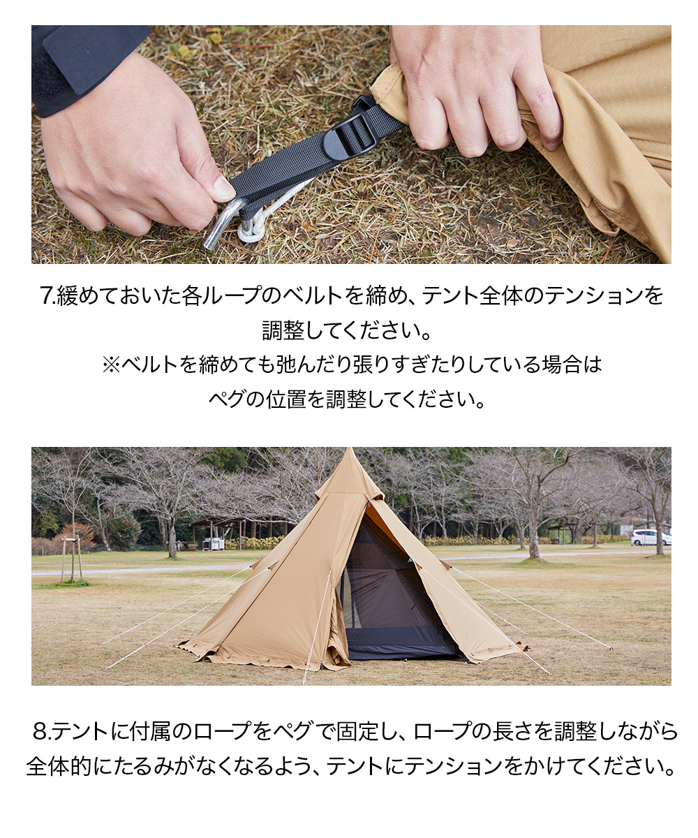 楽天市場】WAQ Alpha TC アルファ TC/FT WAQ-TCFT1 ファミリー用テント