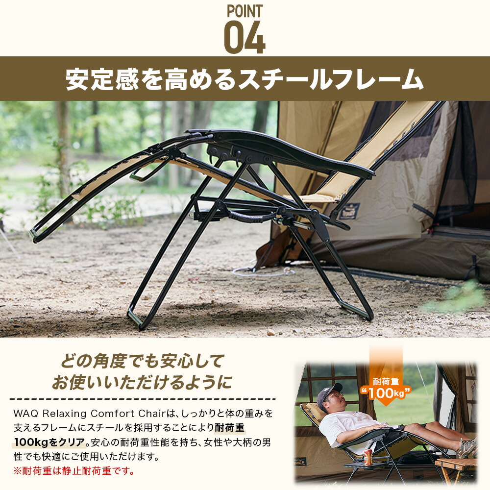 楽天市場】WAQ Relaxing Comfort Chair リラクシング コンフォート