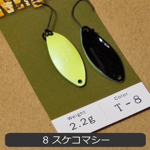 楽天市場】ニュードロワー マイティー 2.2g : フィッシング わたらせ