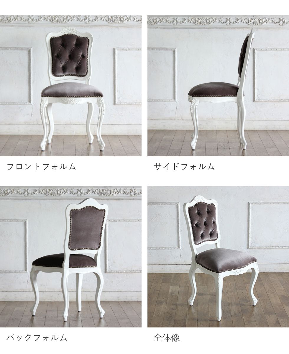 楽天市場】姫系 家具 かわいい ロココ 調 猫脚 エステ サロン