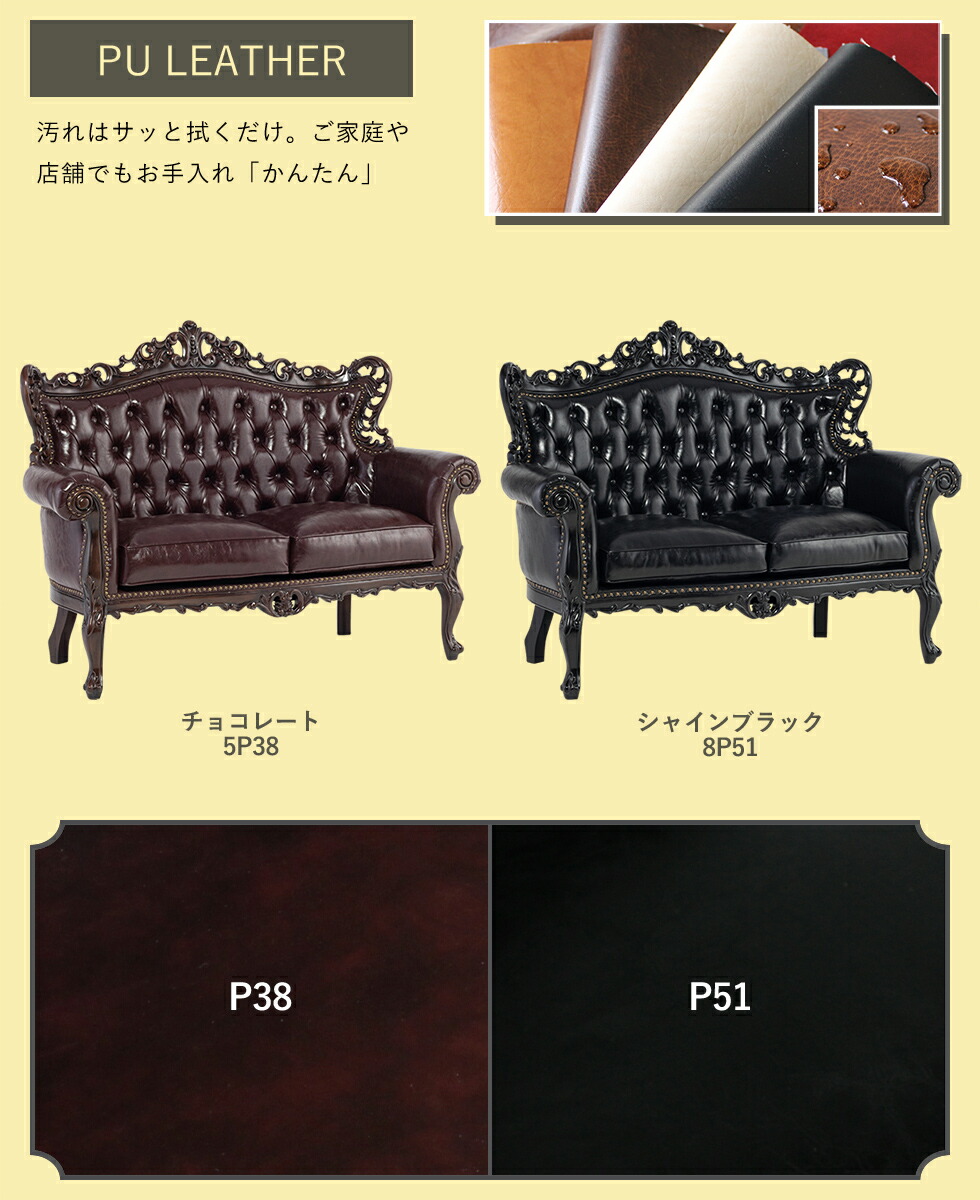 楽天市場】姫系 家具 ソファ 2人掛け ロココ 調 ゴシック アンティーク