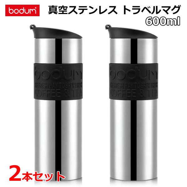 楽天市場】【送料無料】ボダム 真空ステンレス トラベルマグ 600ml 2本