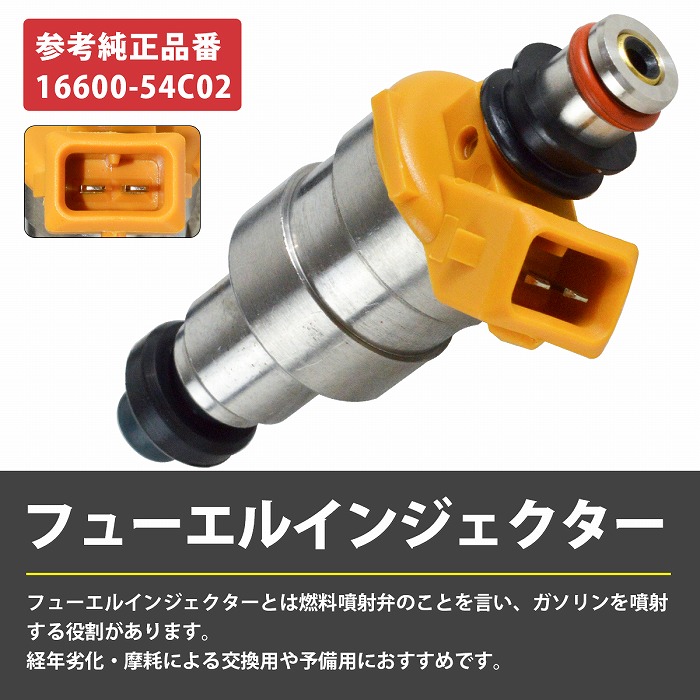 楽天市場】インジェクター ステージア 260RS RB26DETT スカイライン GT