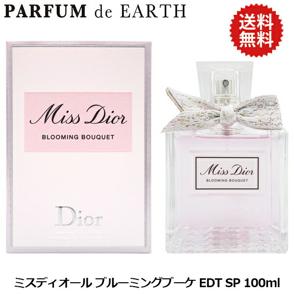 楽天市場】Miss Dior BLOOMING BOUQUET ミス ディオール ブルーミング