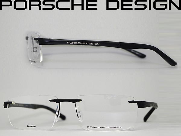 楽天市場】めがね ポルシェデザイン 縁無し/フチ無し マットブラック