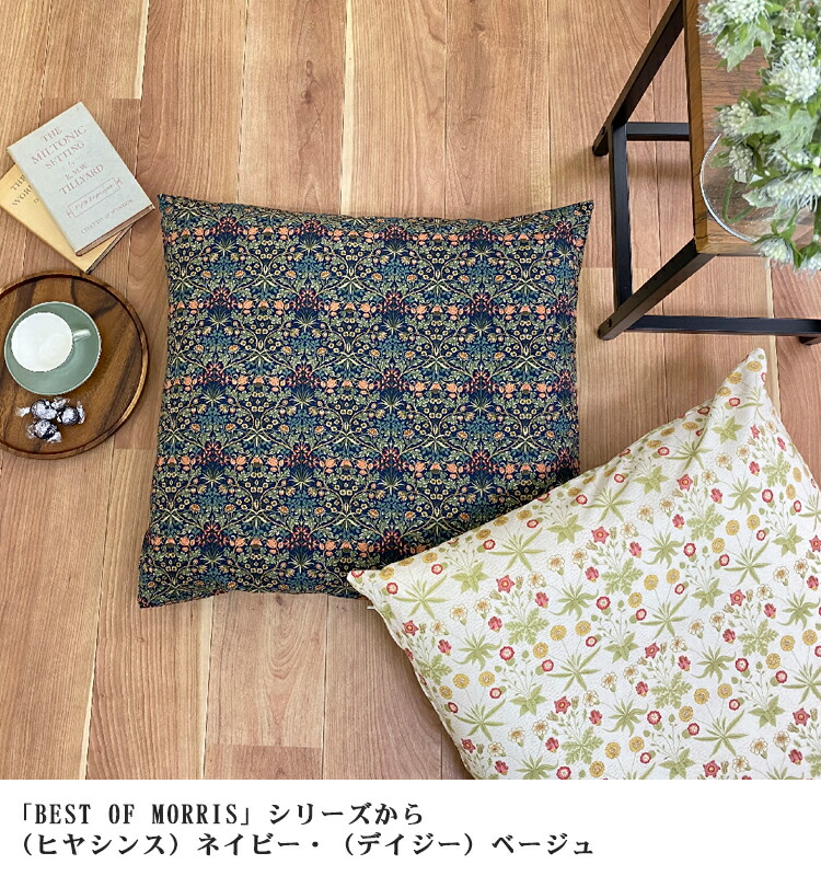 楽天市場】【メール便対応可】【Fabric by BEST OF MORRIS】【日本製