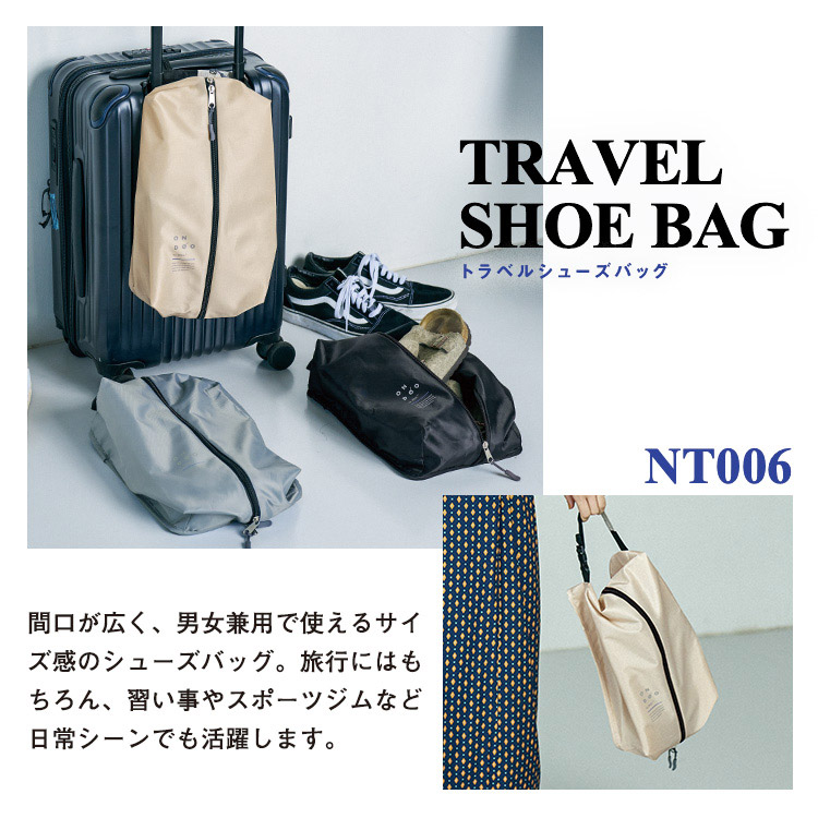 楽天市場】【Wpc.公式】 バッグ トラベルシューズバッグ【ユニセックス