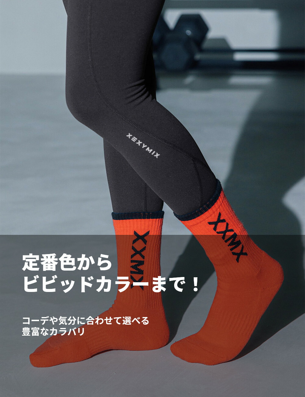 楽天市場】ゼクシィミックス ヨガソックス ヨガ ソックス スポーツ