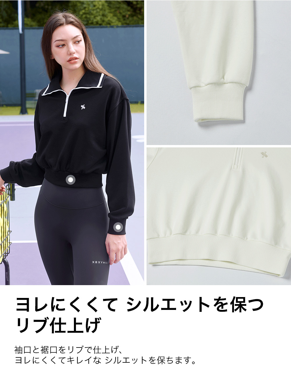 楽天市場】【OUTLET】ゼクシィミックス xexymix スウェット トレーナー