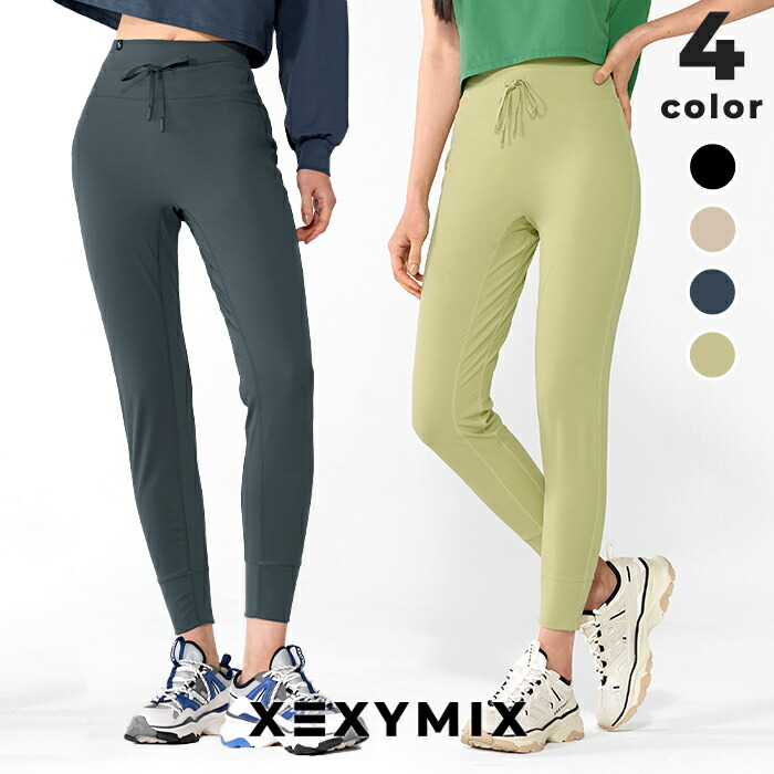 楽天市場】ゼクシィミックス xexymix ジョガーパンツ レギンスパンツ