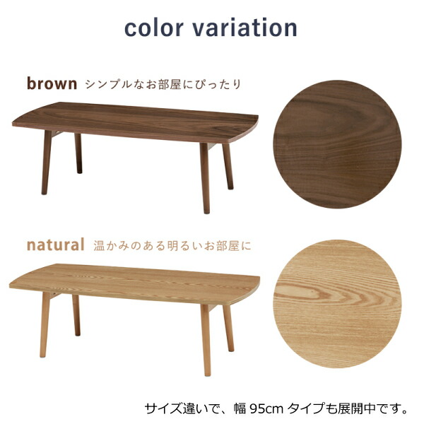楽天市場】センターテーブル 折りたたみ 角型 幅110cm ブラウン 天然木