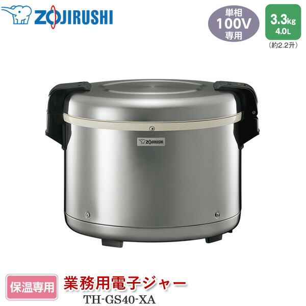 象印 保温ジャー」の人気商品一覧 | 安い商品を通販サイトから探す