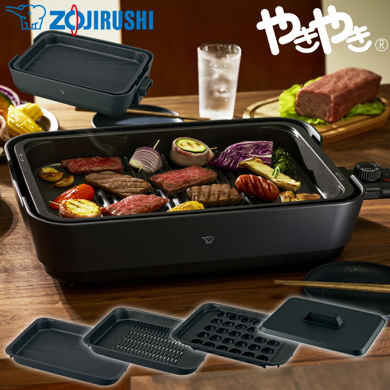 楽天市場】象印 ホットプレート ea-eu30-taの通販