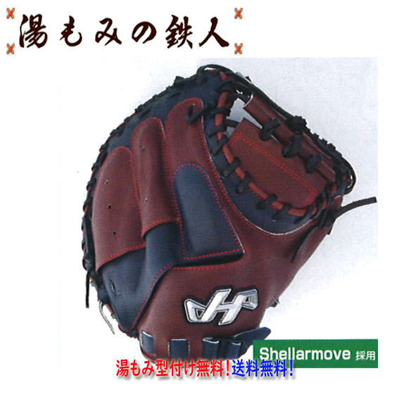 楽天市場】 ハタケヤマ : 湯もみの鉄人