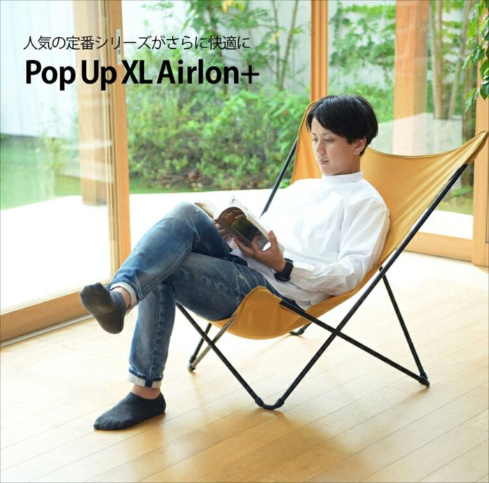 楽天市場】正規販売店 5年保証 Lafuma ラフマ バタフライチェア