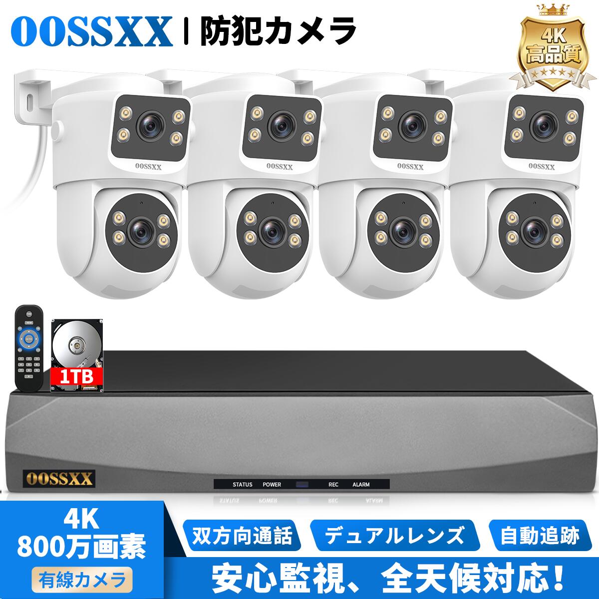 楽天市場】今だけ15％OFF！【新商品 デュアルレンズ 防犯カメラ】4K