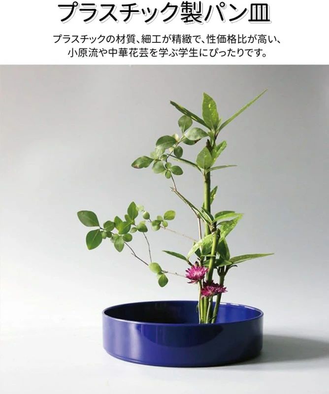楽天市場】23CM) (グリーン 華道用花器 いけばな道具 花器 生け花用