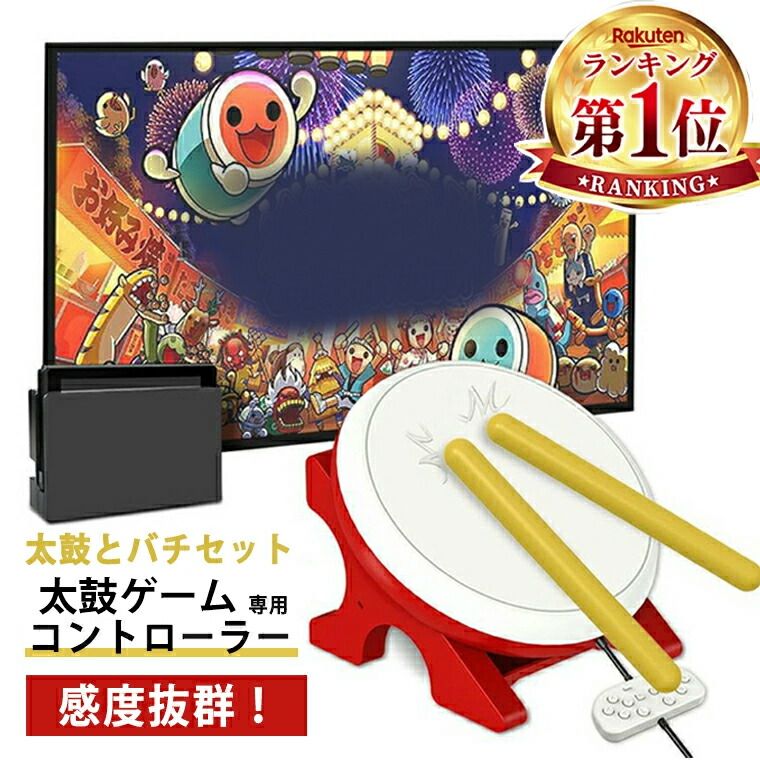 楽天市場】「着後レビューで特典」 【楽天市場1位】Nintendo Switch