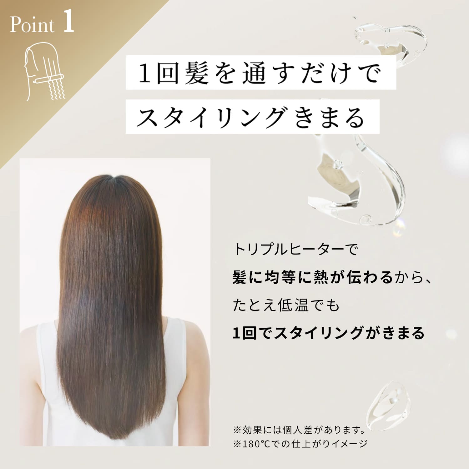 楽天市場】【P10倍☆3/4 20:00から3/11 1:59まで】ヘアアイロン
