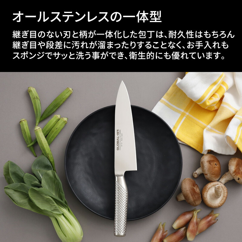 楽天市場】楽天SS開催中 GLOBAL-IST 【 万能 19cm IST-01