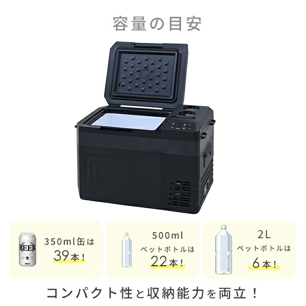 楽天市場】ポータブル冷蔵庫 冷凍庫 車載冷蔵庫 25L AC/DC電源 車載用