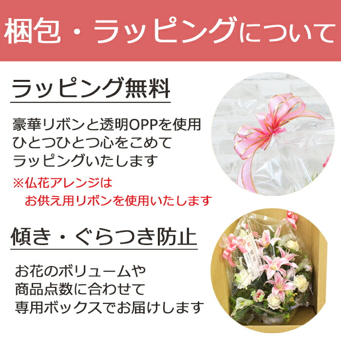 楽天市場】仏花 造花 ラインフラワーとアネモネなどの明るめのお供え