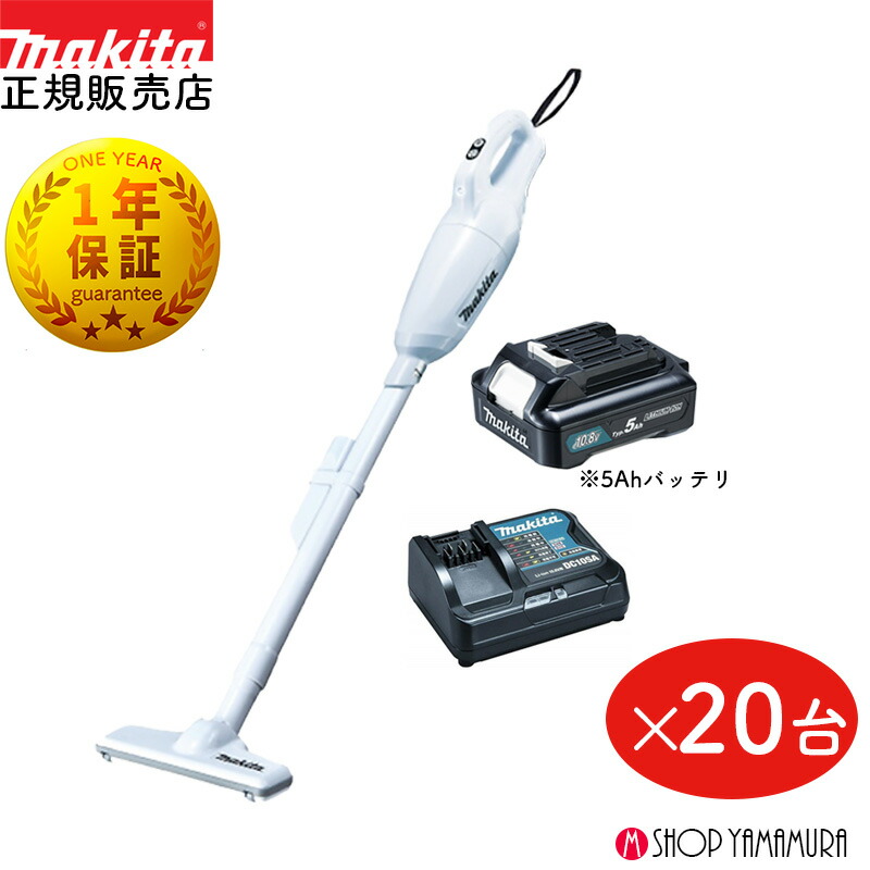 楽天市場】【マキタ正規登録販売店】【makita】【マキタ】ハイブリッド