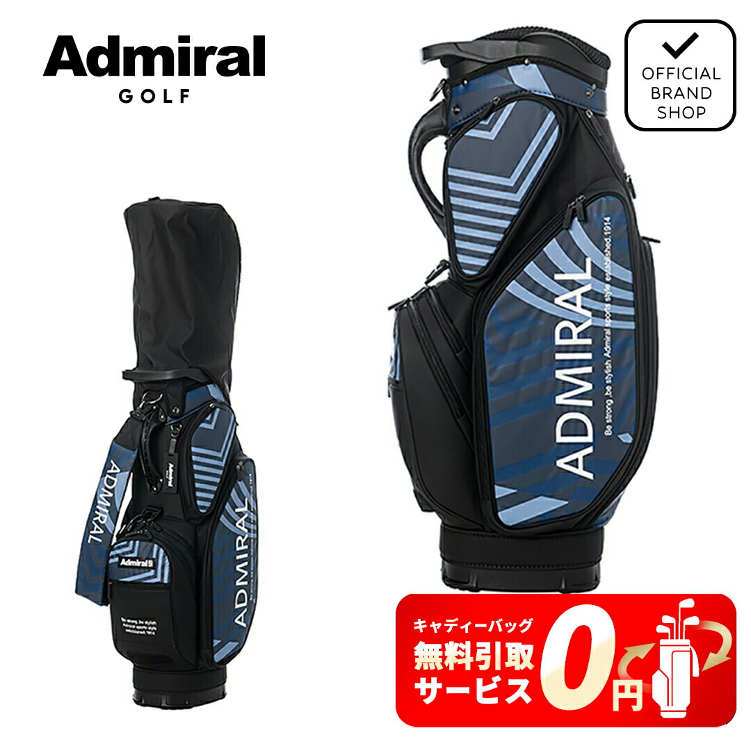 楽天市場】【無料引取サービス】【正規販売店】[Admiral GOLF] [公式