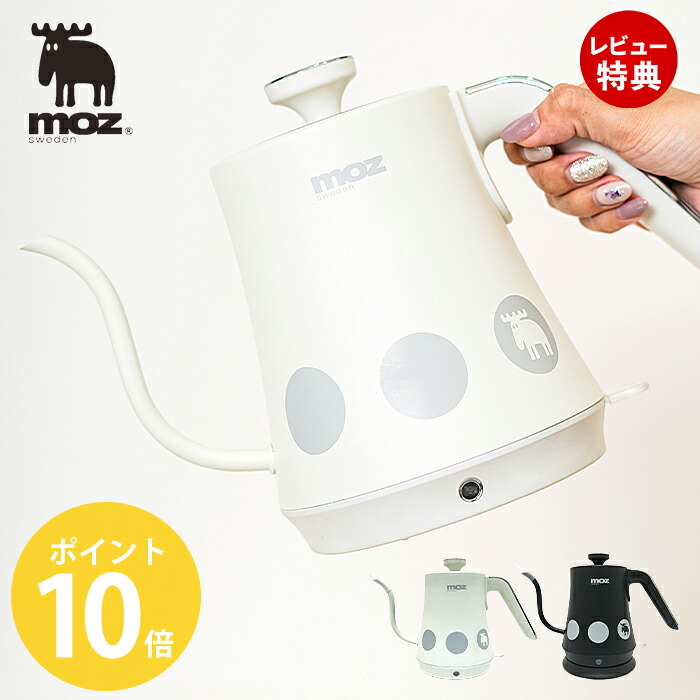 楽天市場】電気ケトル ビストロ ボダム Bodum Bistro Electric Water