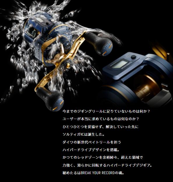 楽天市場】ダイワ/DAIWA 21 ソルティガ IC 300 ［SALTIGA IC 300］右