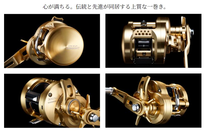 楽天市場】シマノ/SHIMANO 22 オシアコンクエスト 300HG RIGHT ［OCEA