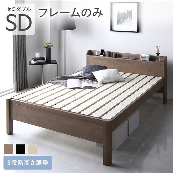 楽天市場】ベッド セミダブル ベッドフレームのみ グレージュ 頑丈