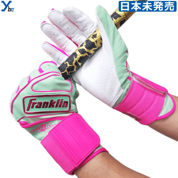 楽天市場】フランクリン 野球 バッティンググローブ 両手 一般