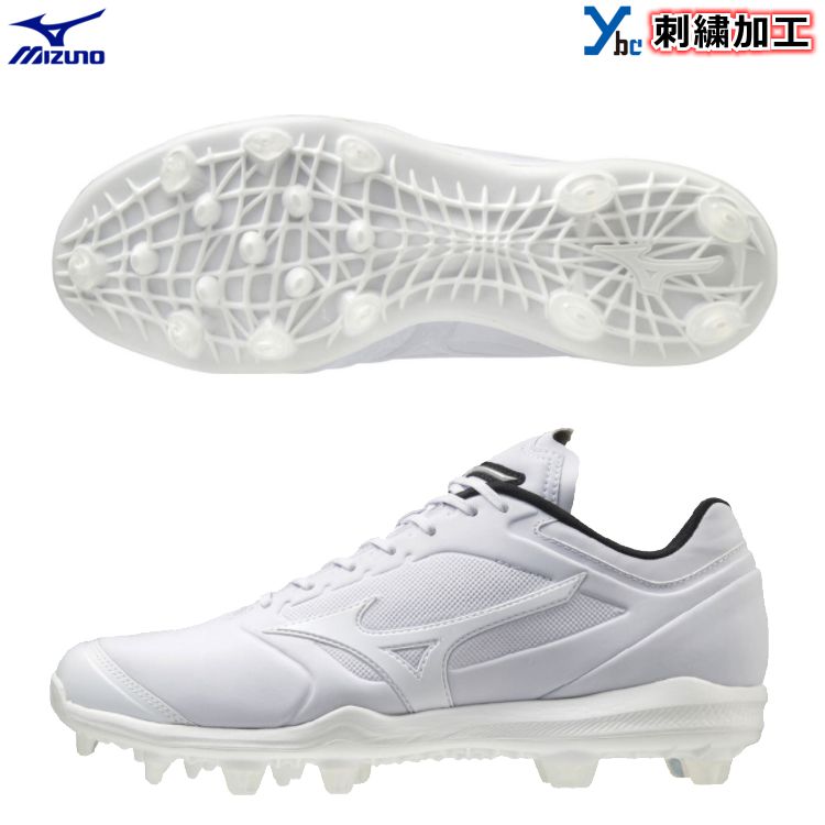 楽天市場】ミズノ 野球 スパイク スタッドスパイク ポイントスパイク