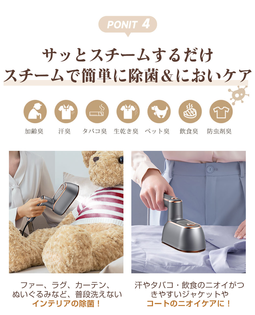 楽天市場】スチームアイロン【価格破壊→更にCOUPONで2355円・楽天1位