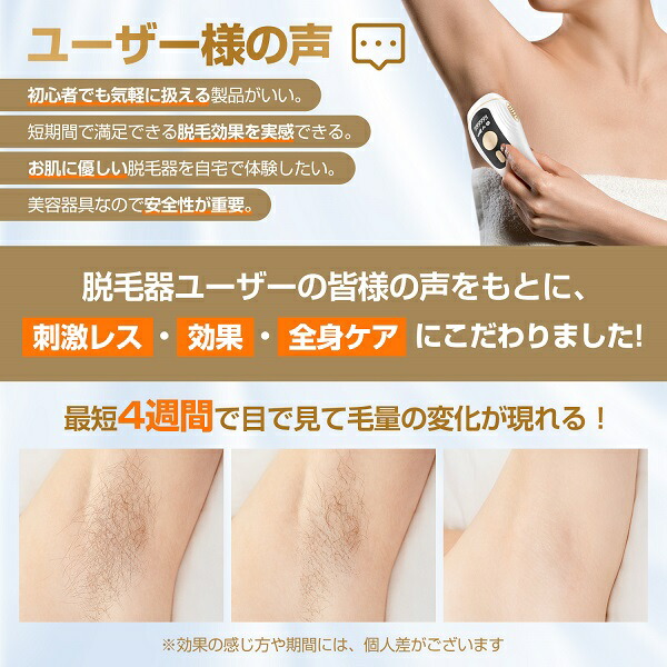 楽天市場】【スーパーSALE限定60%OFF!!】 脱毛器 冷感脱毛器 だつもう