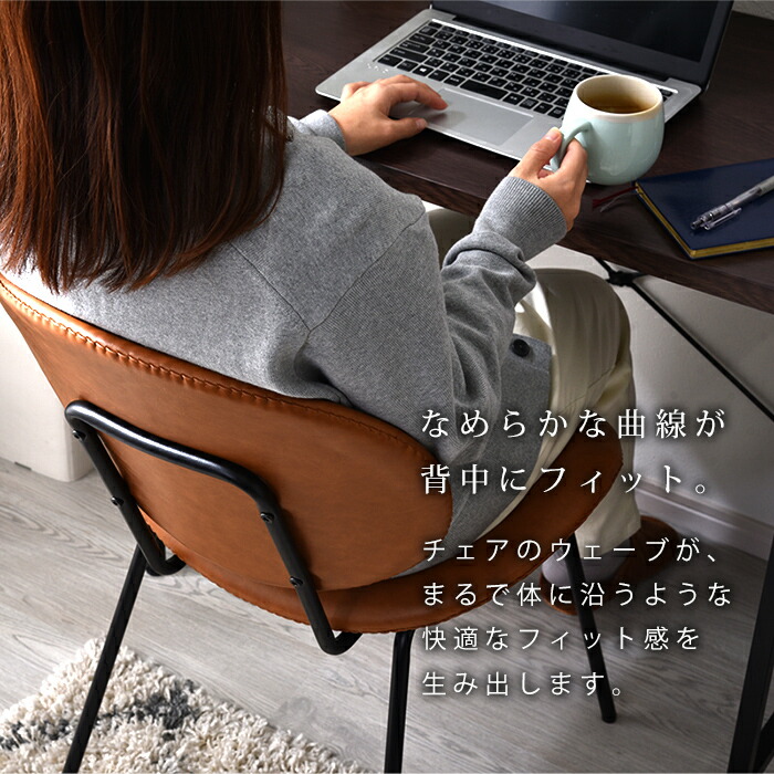 ダイニングチェアデスクチェア反毛皮疲れにくい おしゃれ 北欧風