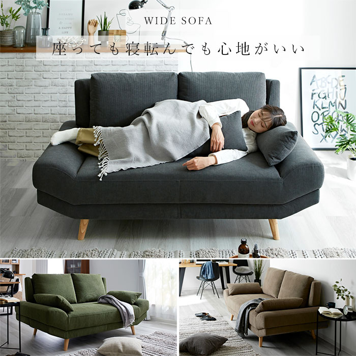 楽天市場】☆スーパーセール 最大30％OFF☆完成品 ソファ ソファー 2.5