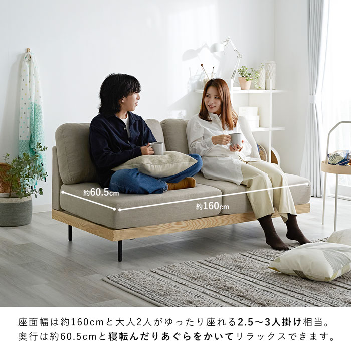 楽天市場】☆8日20時から使える先着3名20％クーポン配布中☆ソファ