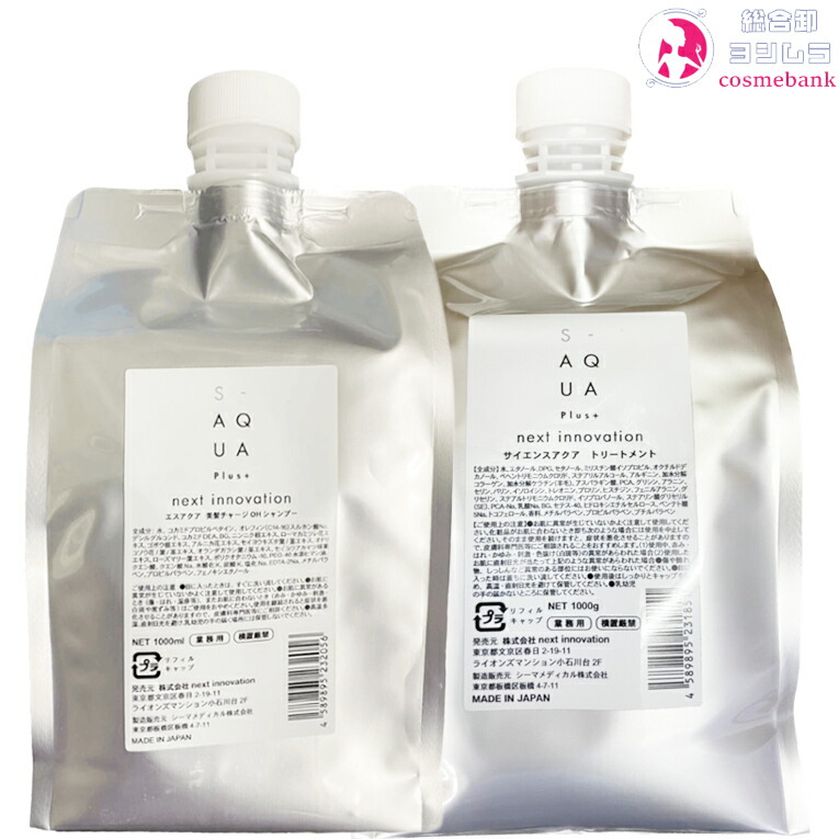 楽天市場】ヤーマン リバイタルヘッドスパ IB20D : アクアofサイエンス