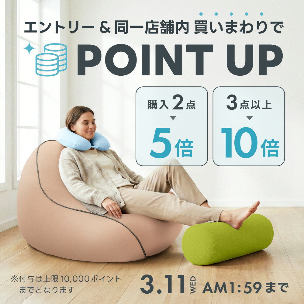 楽天市場】【まとめ買い最大P10倍】 Yogibo Max Premium ( ヨギボー